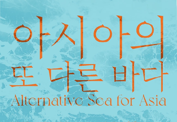 Alternative Sea for Asia main image